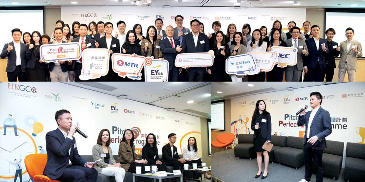 Empowering Young Leaders<br/>培育青年領袖